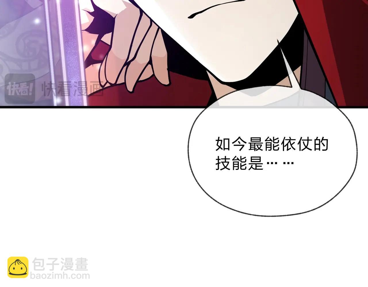 第7话 修脚养蛊两不误！64