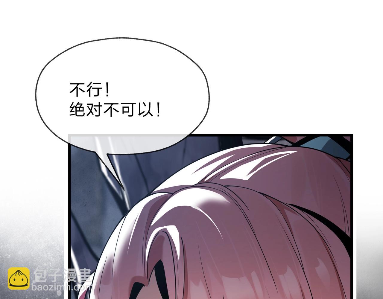 第7话 修脚养蛊两不误！8