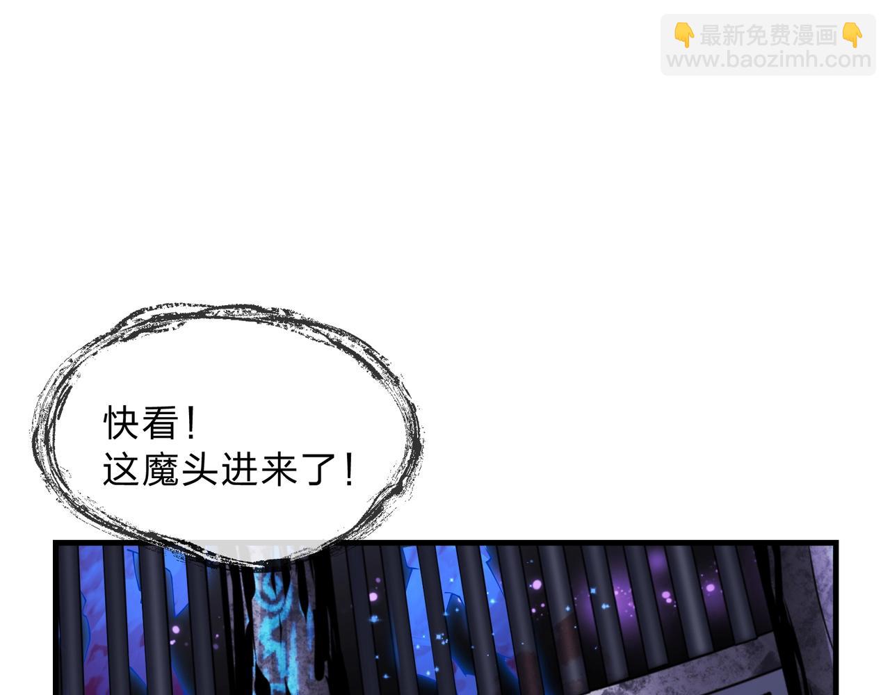 第7话 修脚养蛊两不误！89