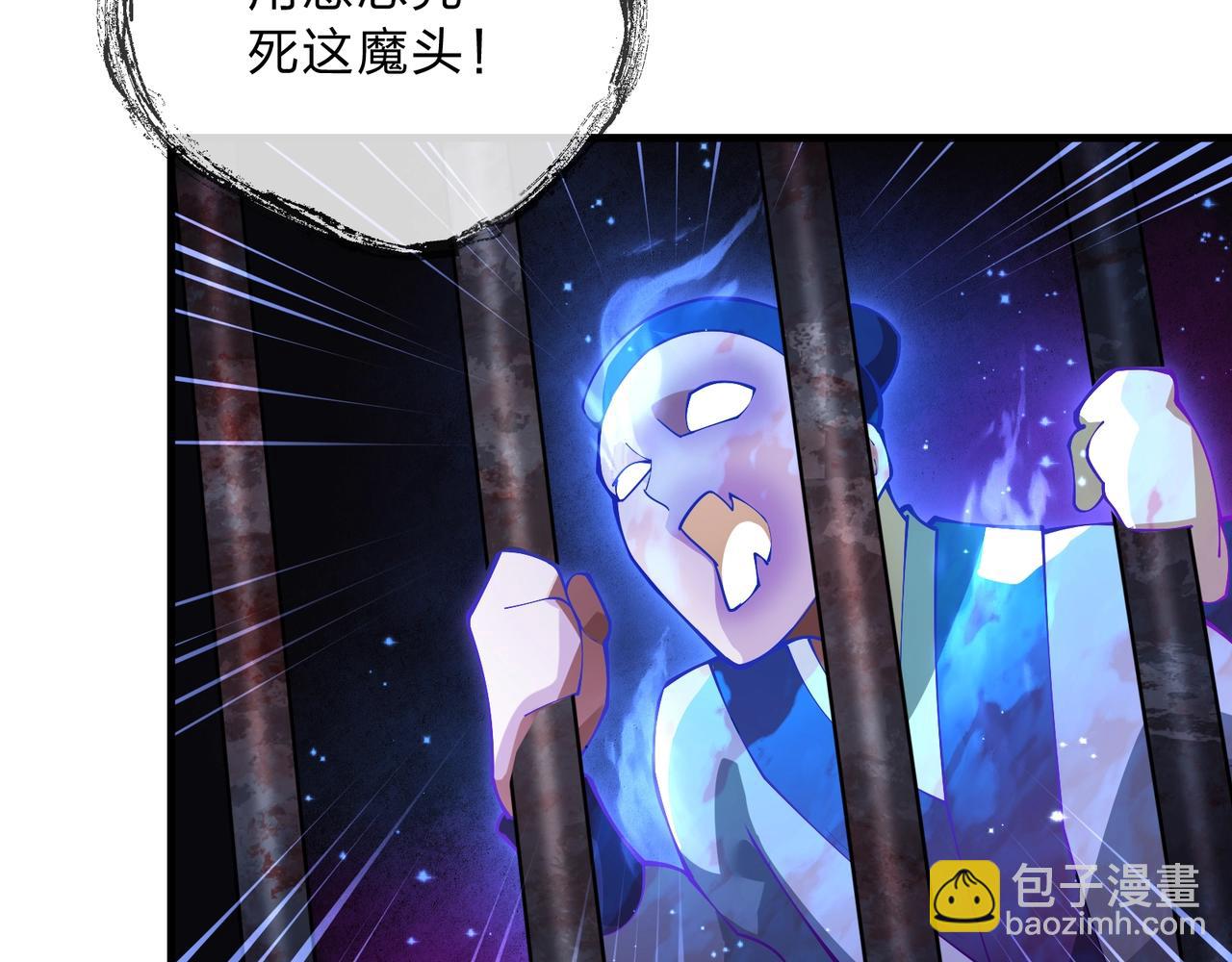 第7话 修脚养蛊两不误！92