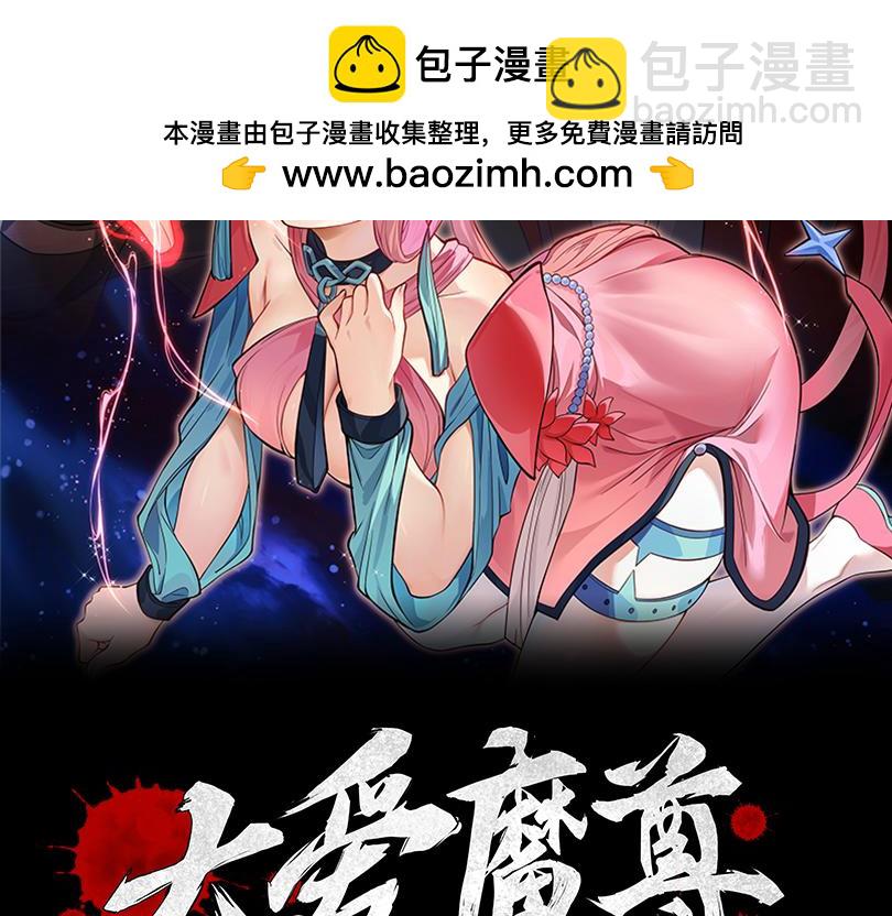 第12话 别让我失望啊 小师妹1