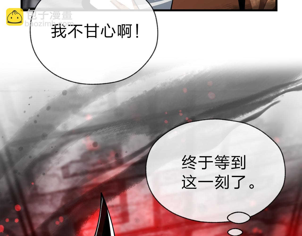 第12话 别让我失望啊 小师妹11