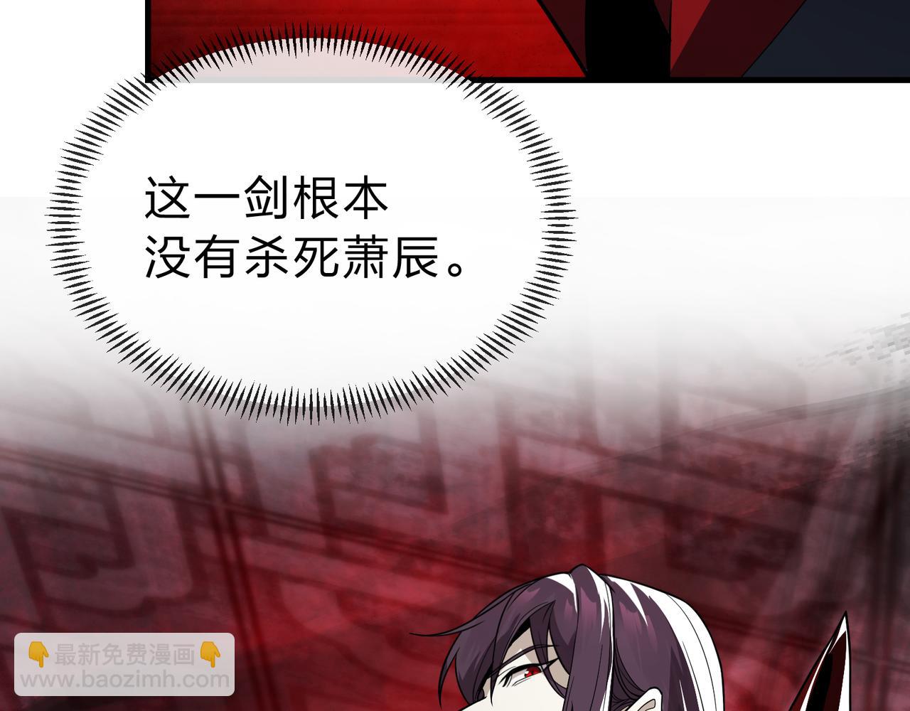 第12话 别让我失望啊 小师妹113