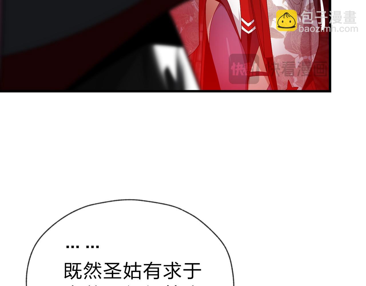 第12话 别让我失望啊 小师妹127