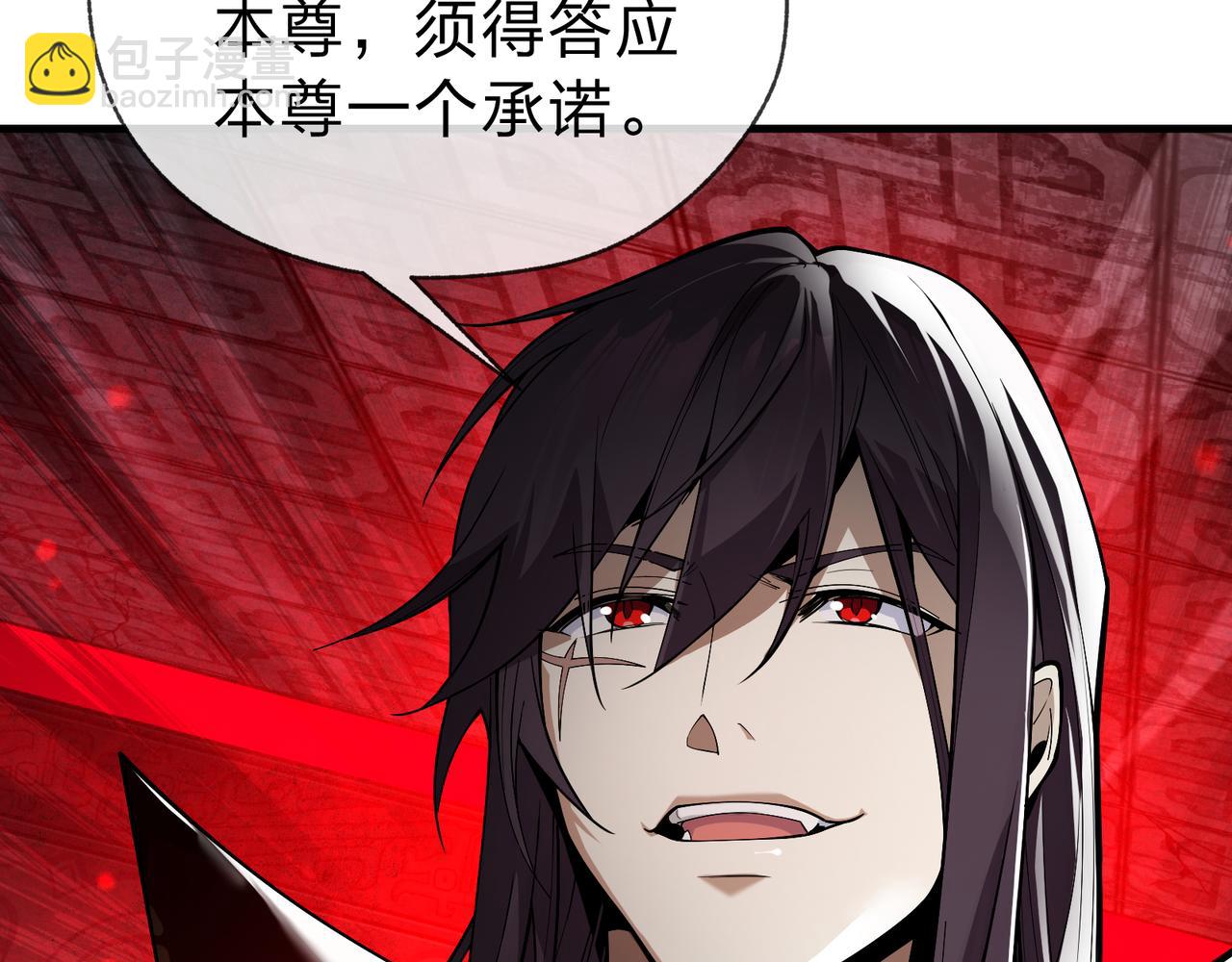 第12话 别让我失望啊 小师妹128