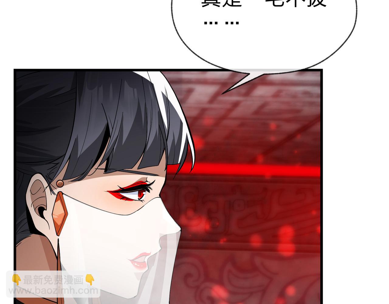 第12话 别让我失望啊 小师妹131