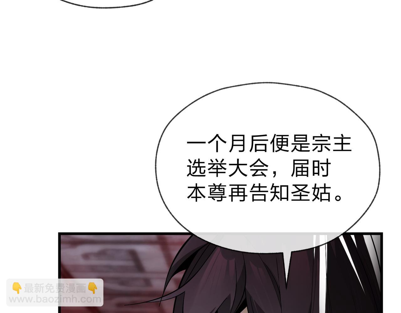 第12话 别让我失望啊 小师妹133