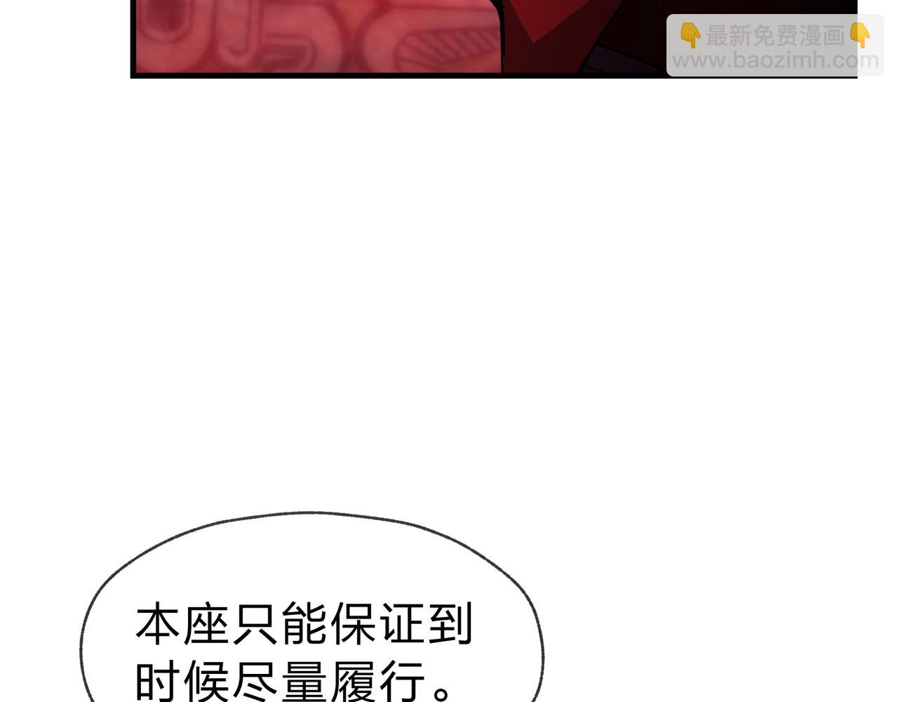 第12话 别让我失望啊 小师妹135