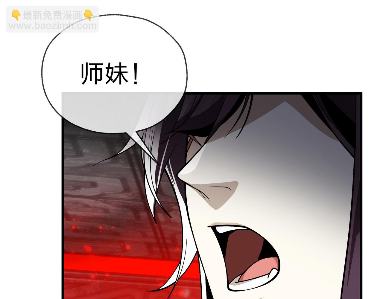 第12话 别让我失望啊 小师妹146