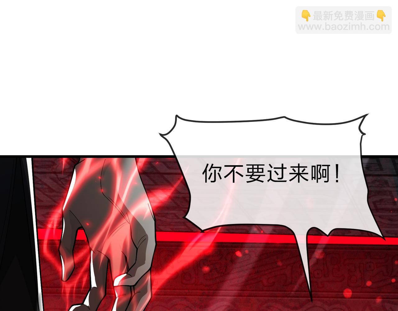 第12话 别让我失望啊 小师妹15