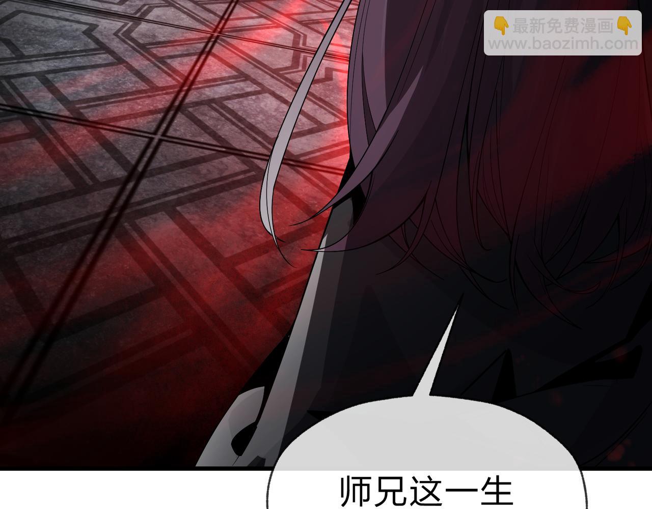 第12话 别让我失望啊 小师妹150