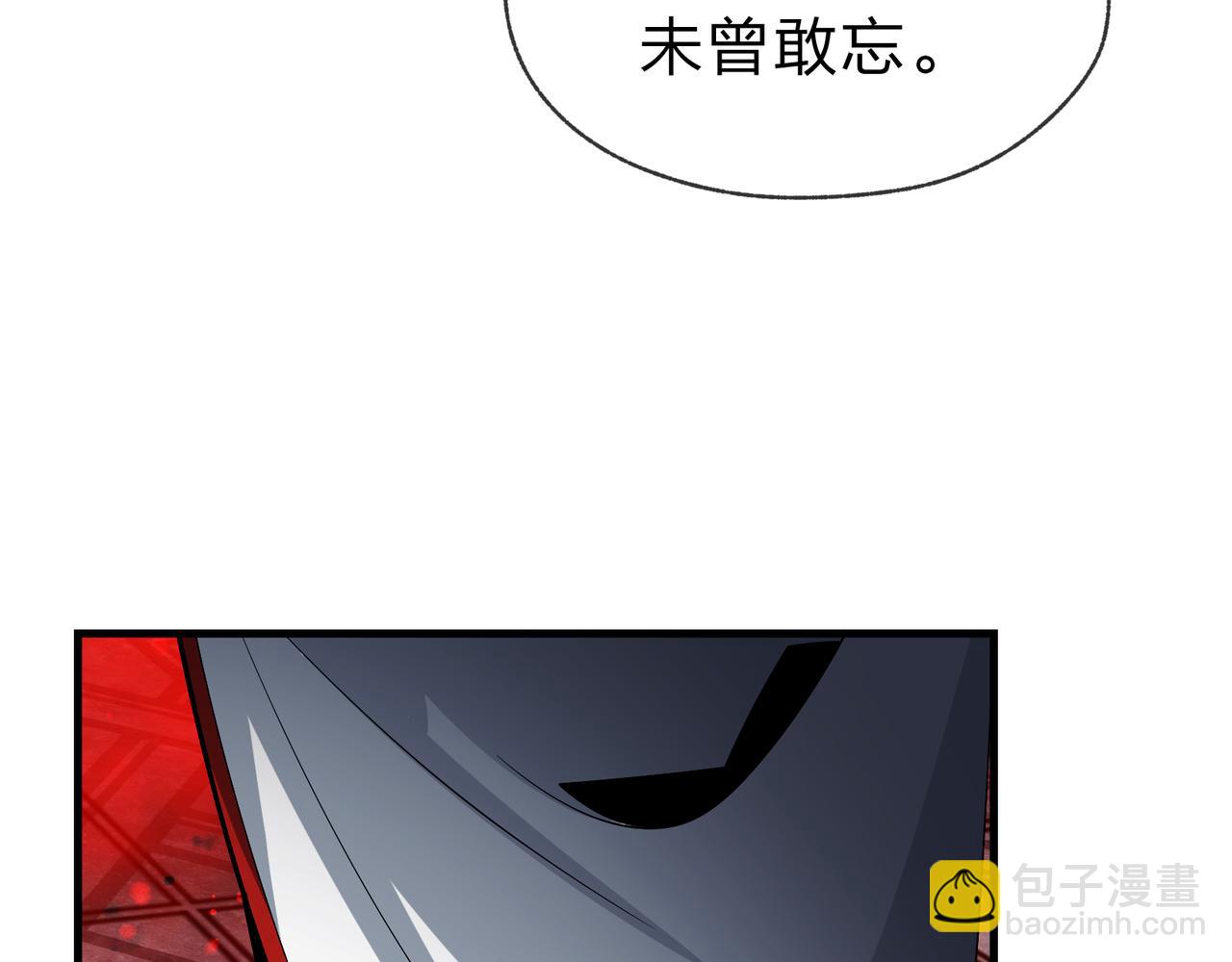 第12话 别让我失望啊 小师妹151