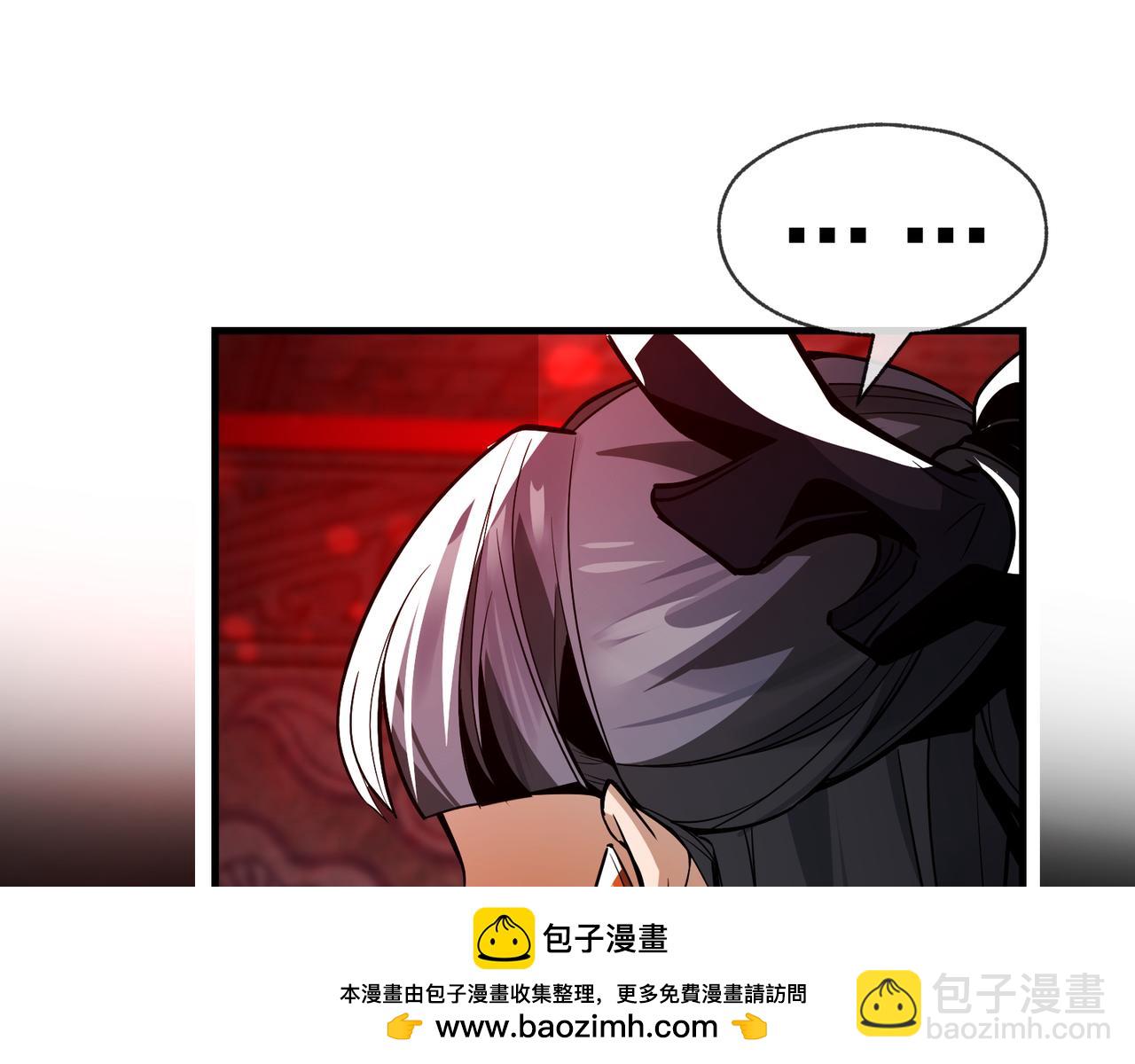 第12话 别让我失望啊 小师妹161
