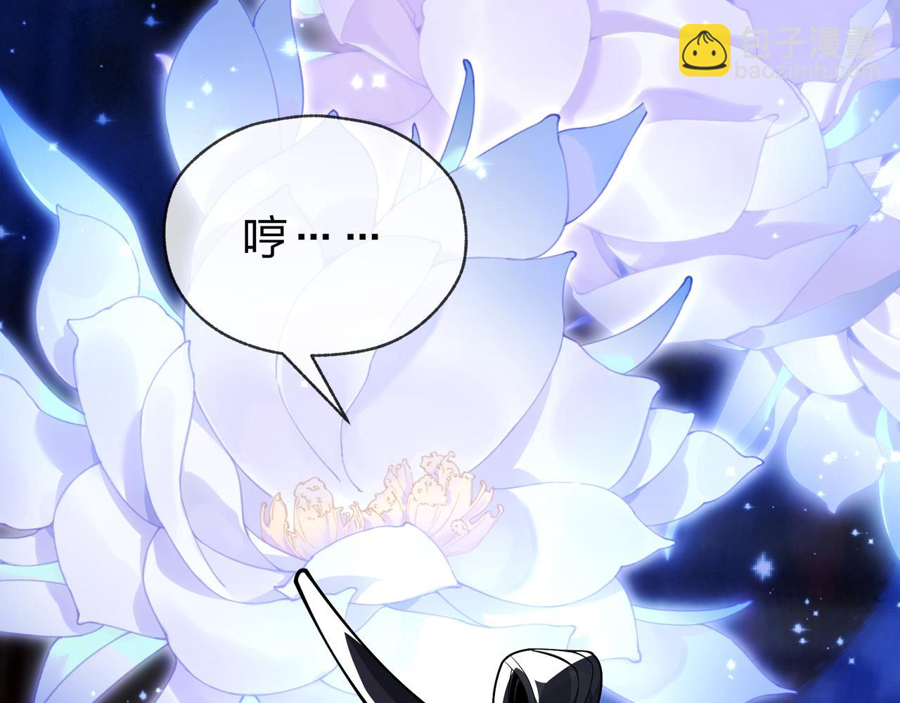 第12话 别让我失望啊 小师妹163