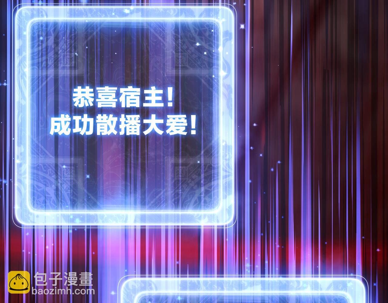 第12话 别让我失望啊 小师妹169