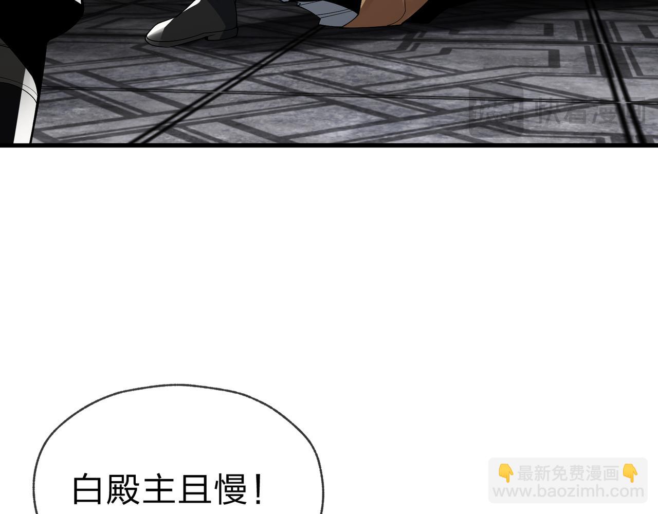 第12话 别让我失望啊 小师妹17