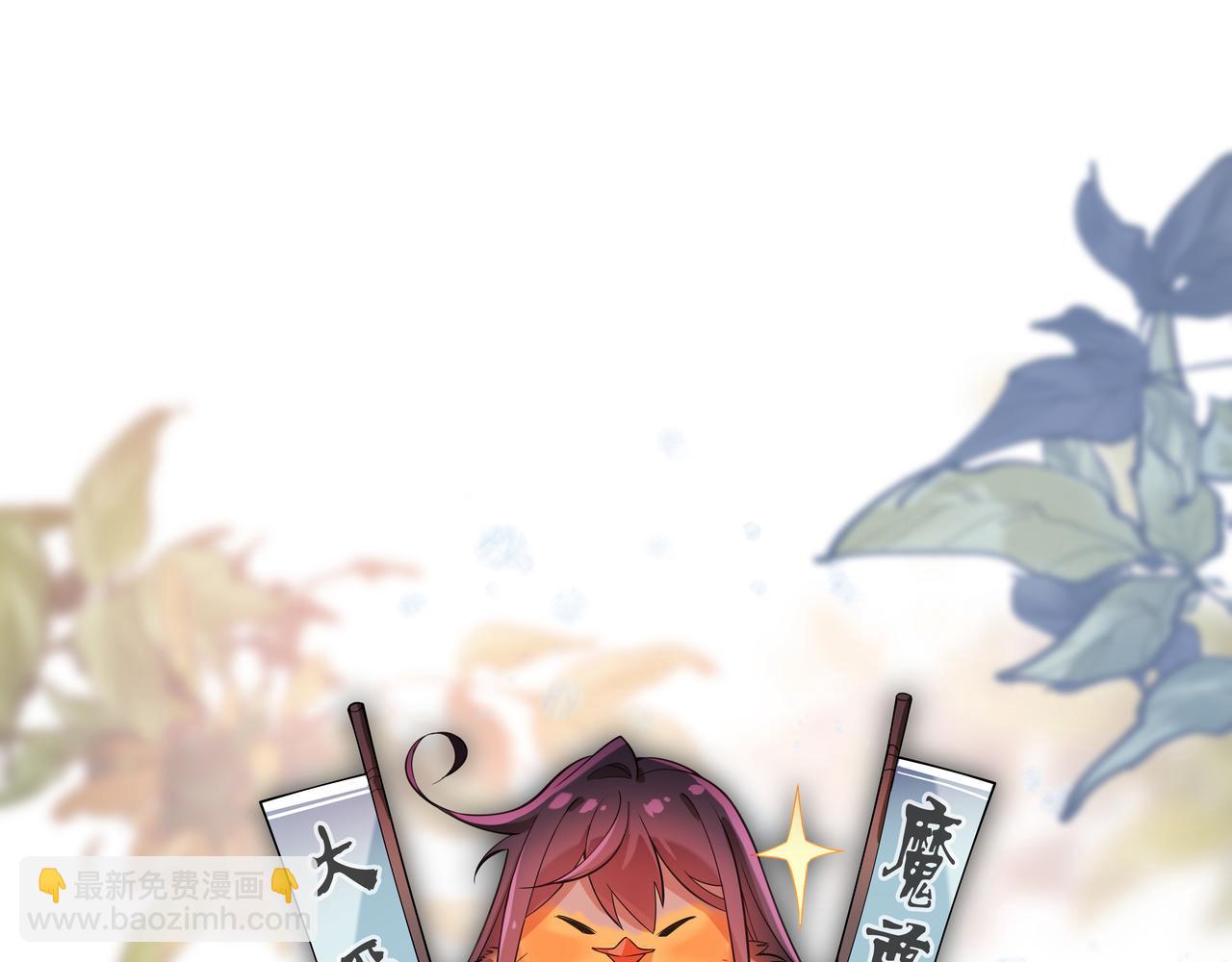第12话 别让我失望啊 小师妹176