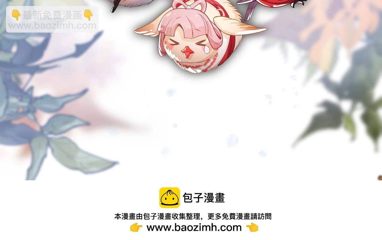 第12话 别让我失望啊 小师妹178