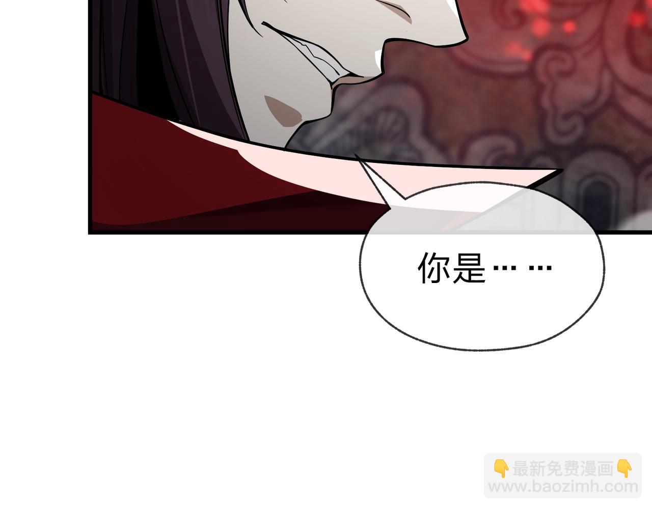 第12话 别让我失望啊 小师妹25