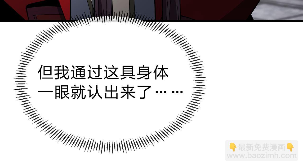 第12话 别让我失望啊 小师妹35