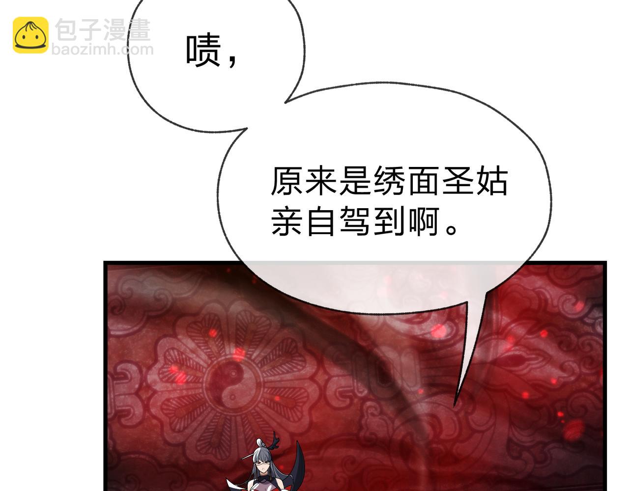 第12话 别让我失望啊 小师妹45
