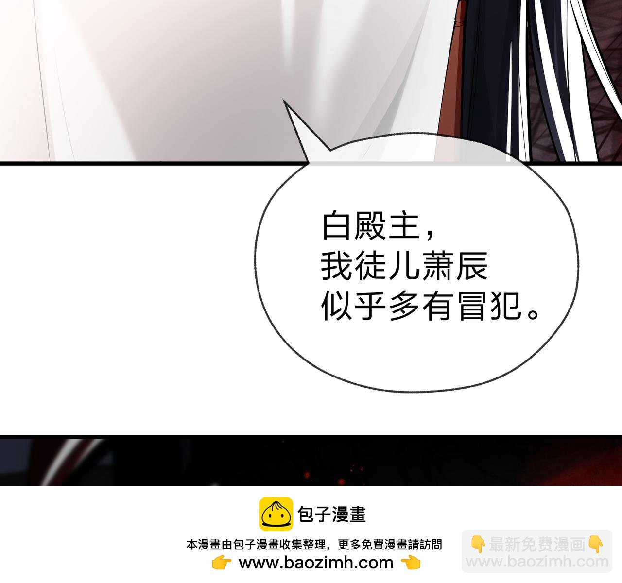 第12话 别让我失望啊 小师妹53