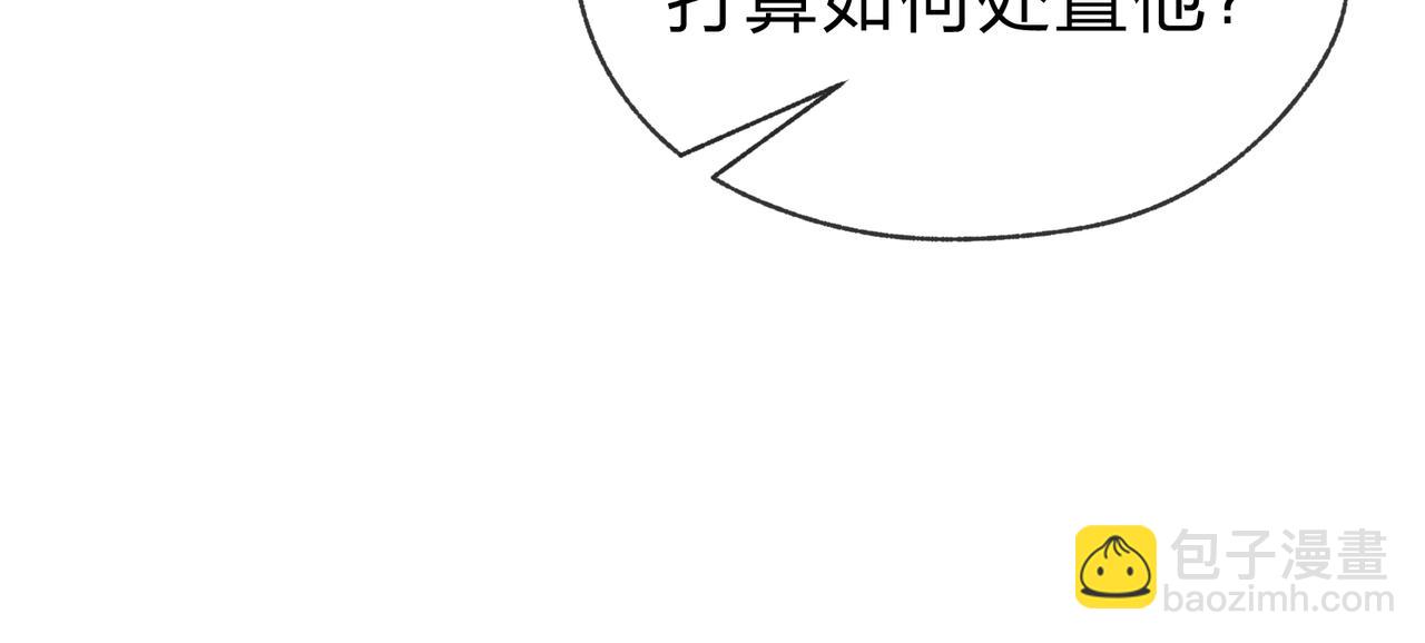 第12话 别让我失望啊 小师妹57