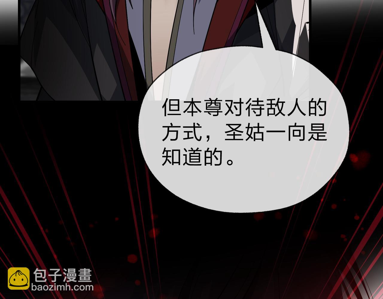 第12话 别让我失望啊 小师妹60
