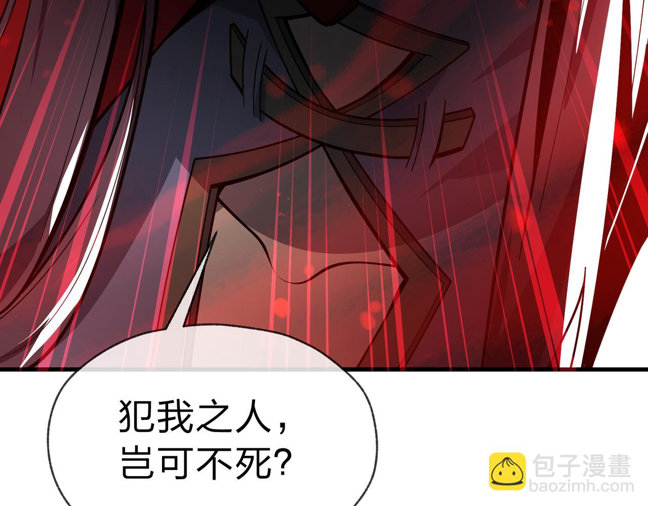 第12话 别让我失望啊 小师妹63