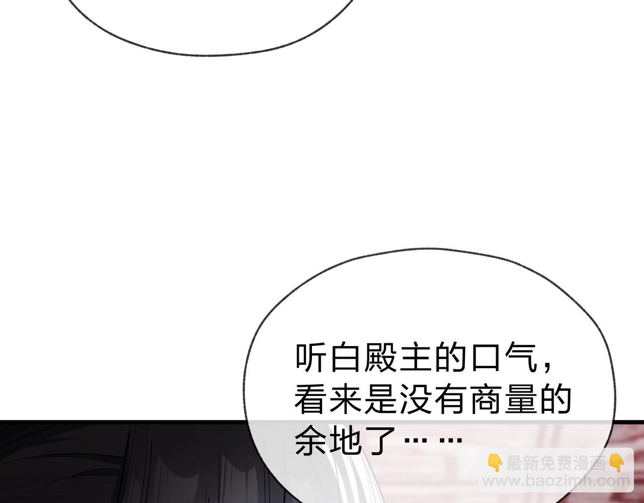 第12话 别让我失望啊 小师妹64