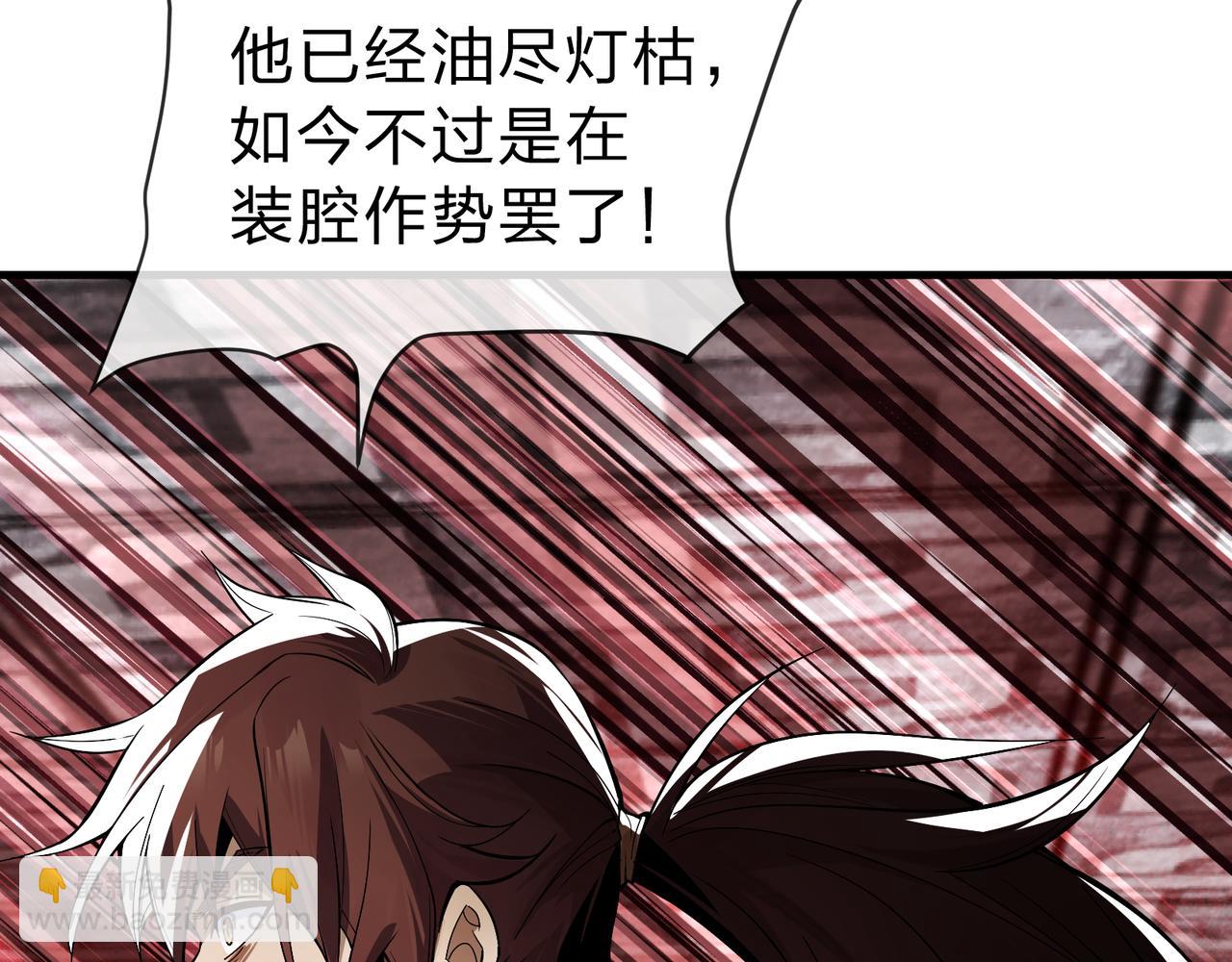 第12话 别让我失望啊 小师妹70