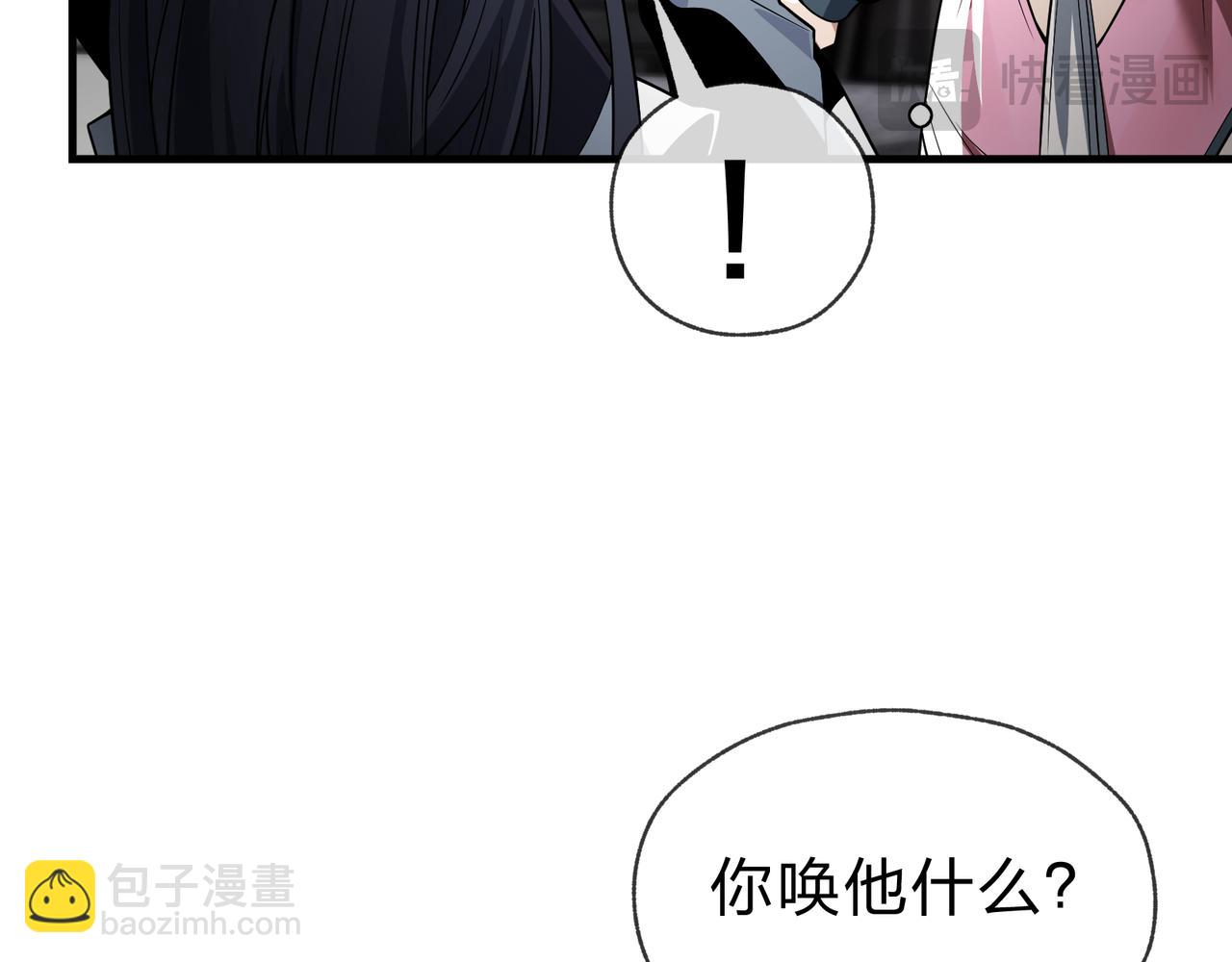 第12话 别让我失望啊 小师妹96
