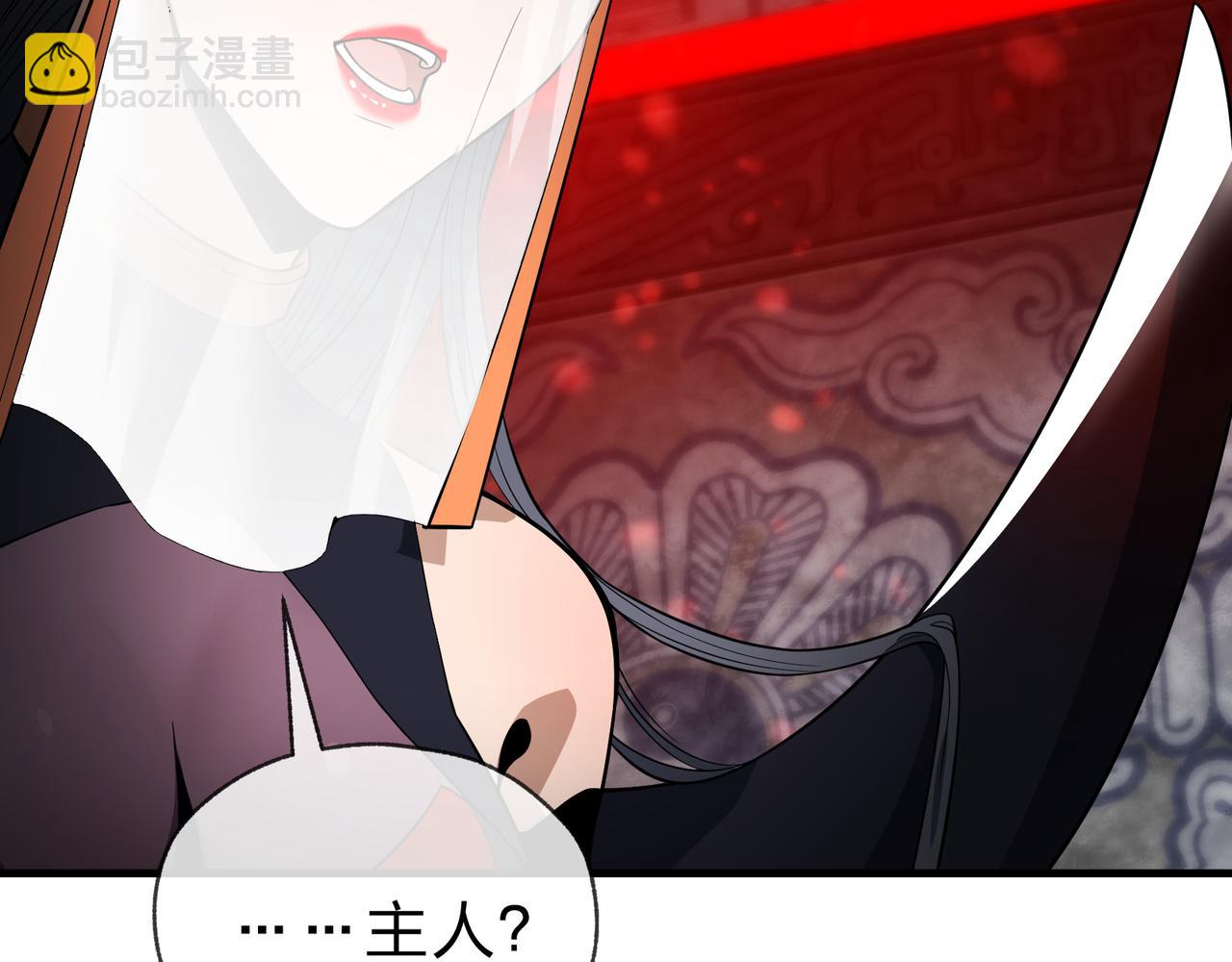 第12话 别让我失望啊 小师妹98