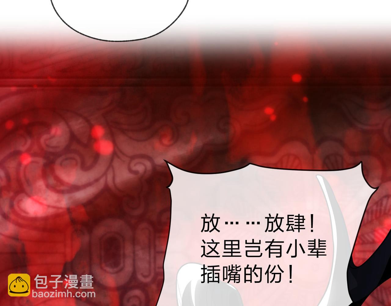 第12话 别让我失望啊 小师妹99
