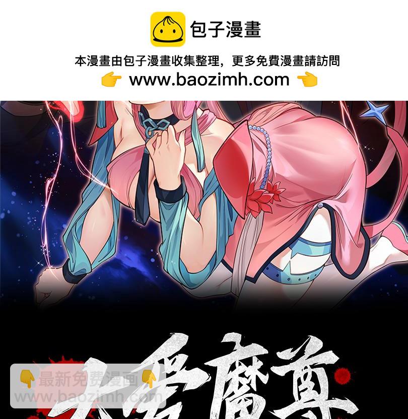 第22话 为你老婆屋外把风1