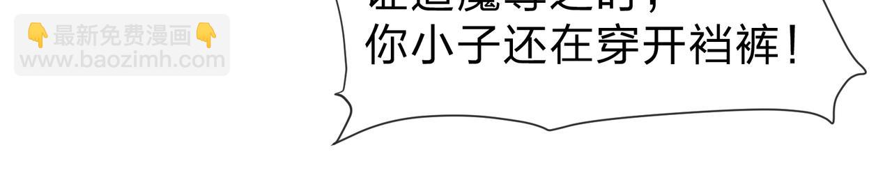 第22话 为你老婆屋外把风117