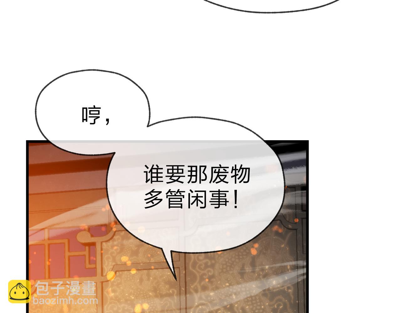 第22话 为你老婆屋外把风141