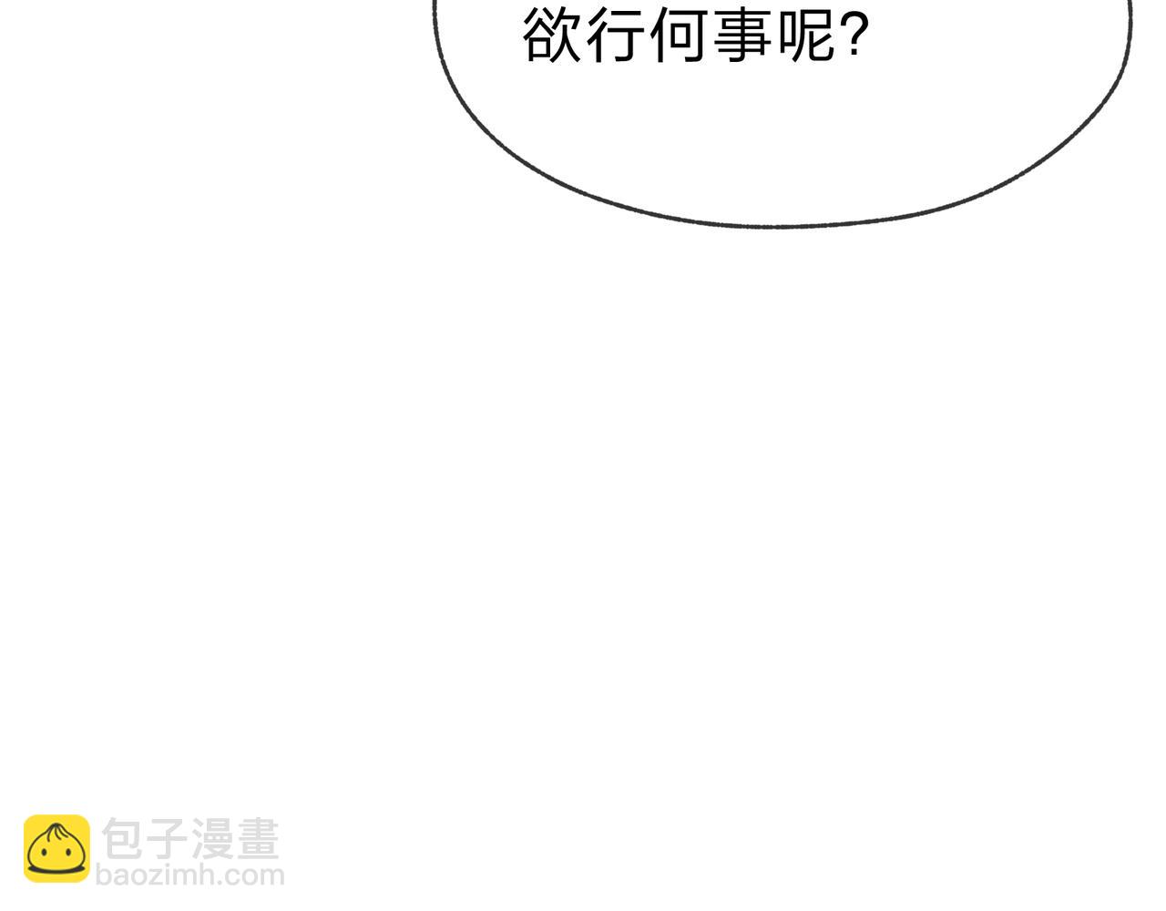 第22话 为你老婆屋外把风148