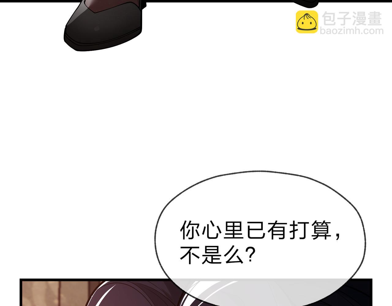 第22话 为你老婆屋外把风16
