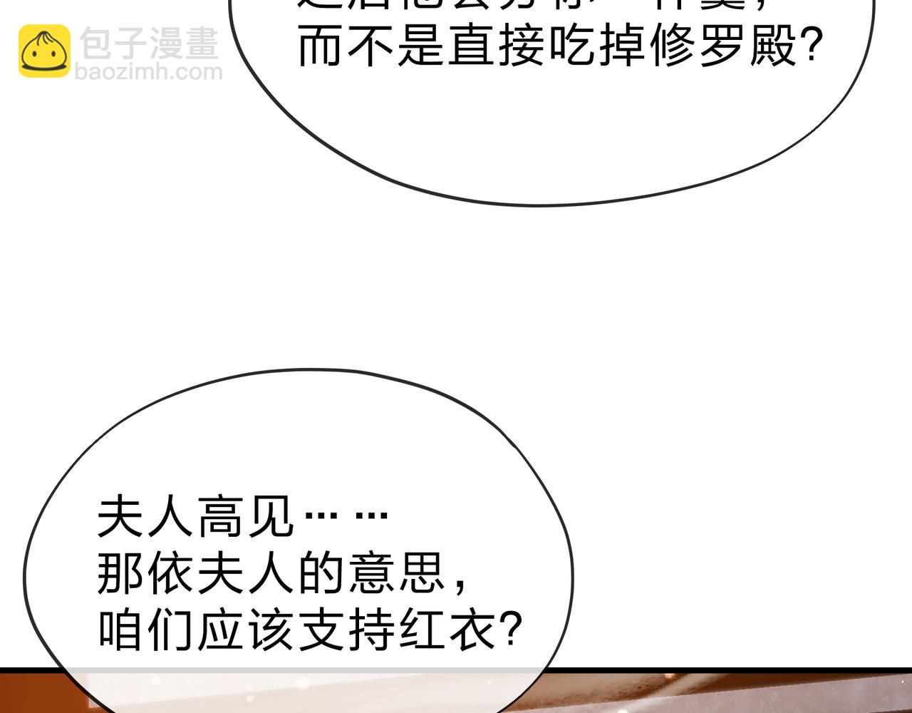 第22话 为你老婆屋外把风28