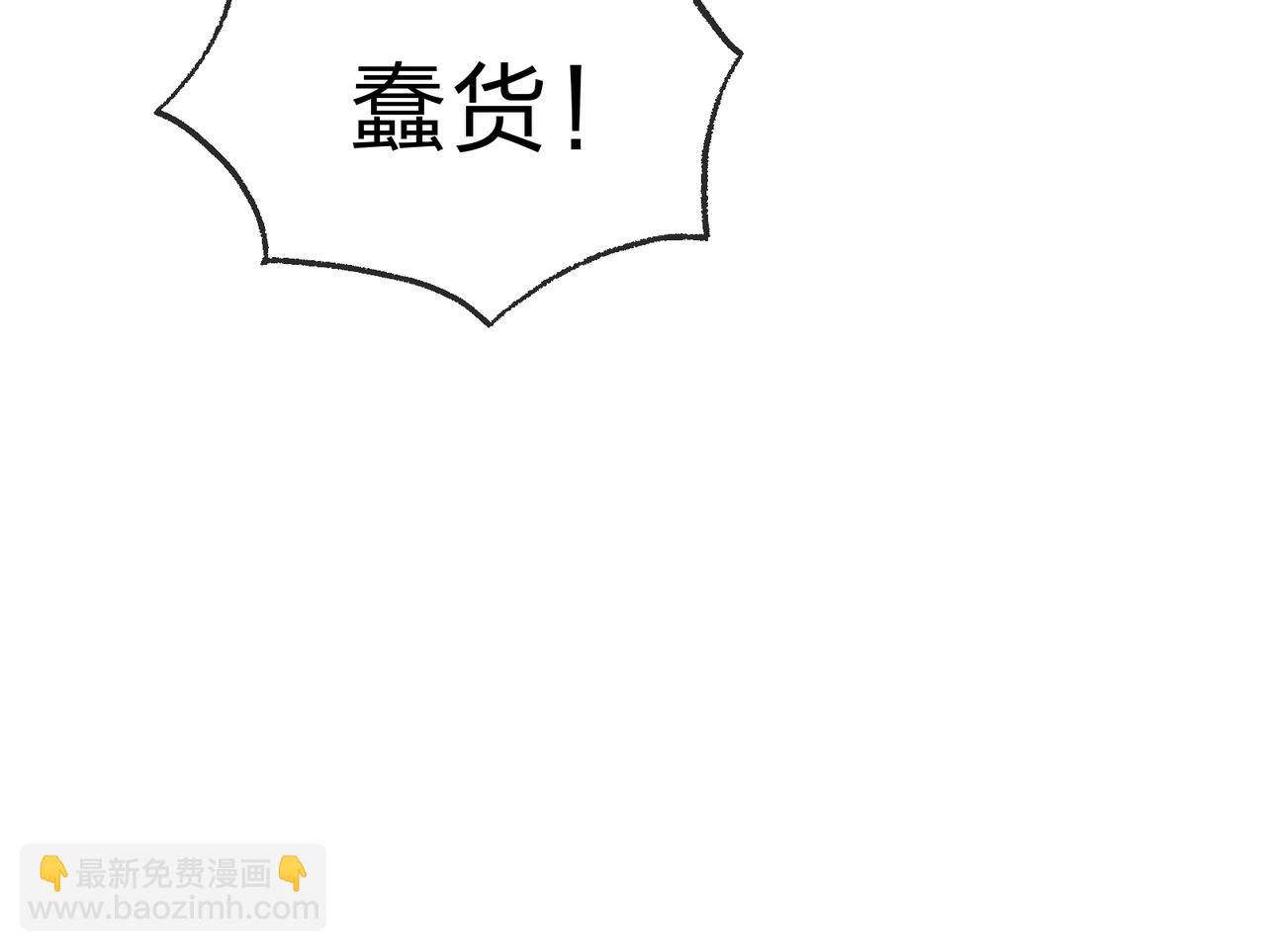 第22话 为你老婆屋外把风33