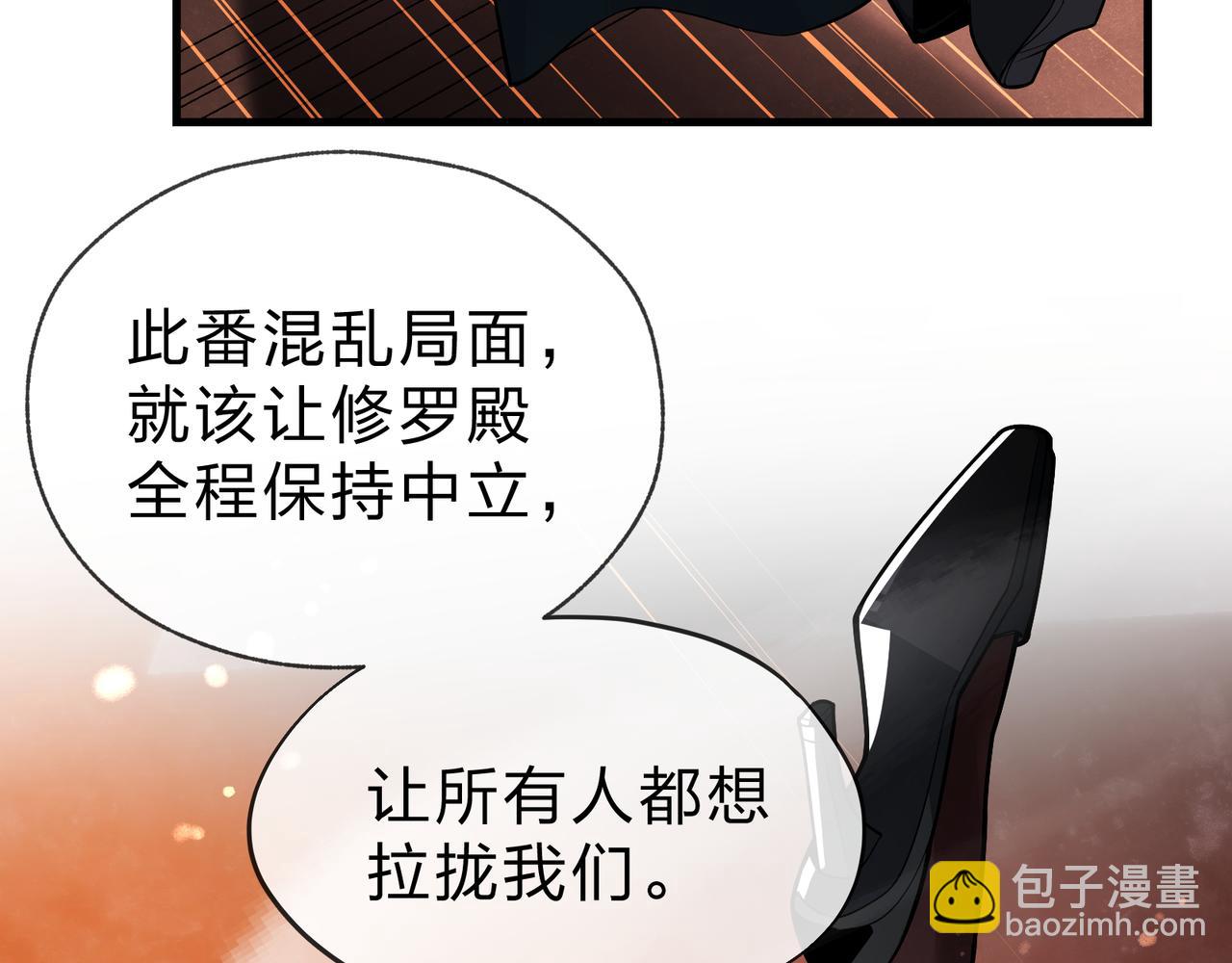 第22话 为你老婆屋外把风36