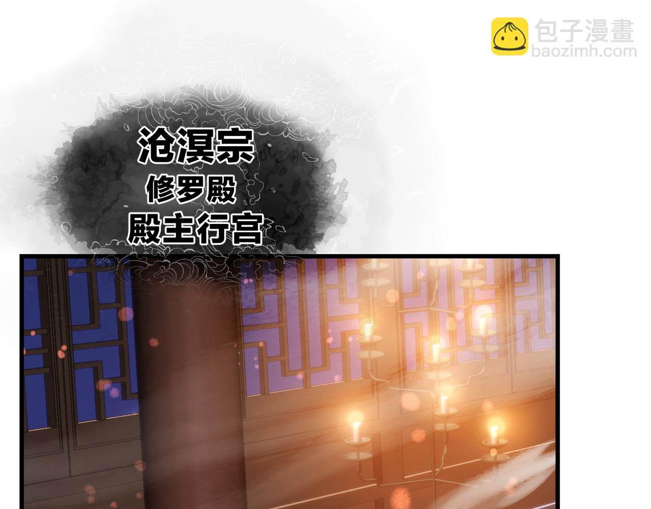 第22话 为你老婆屋外把风5