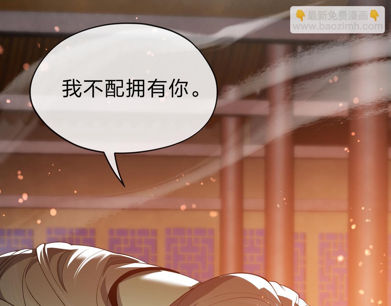 第22话 为你老婆屋外把风63