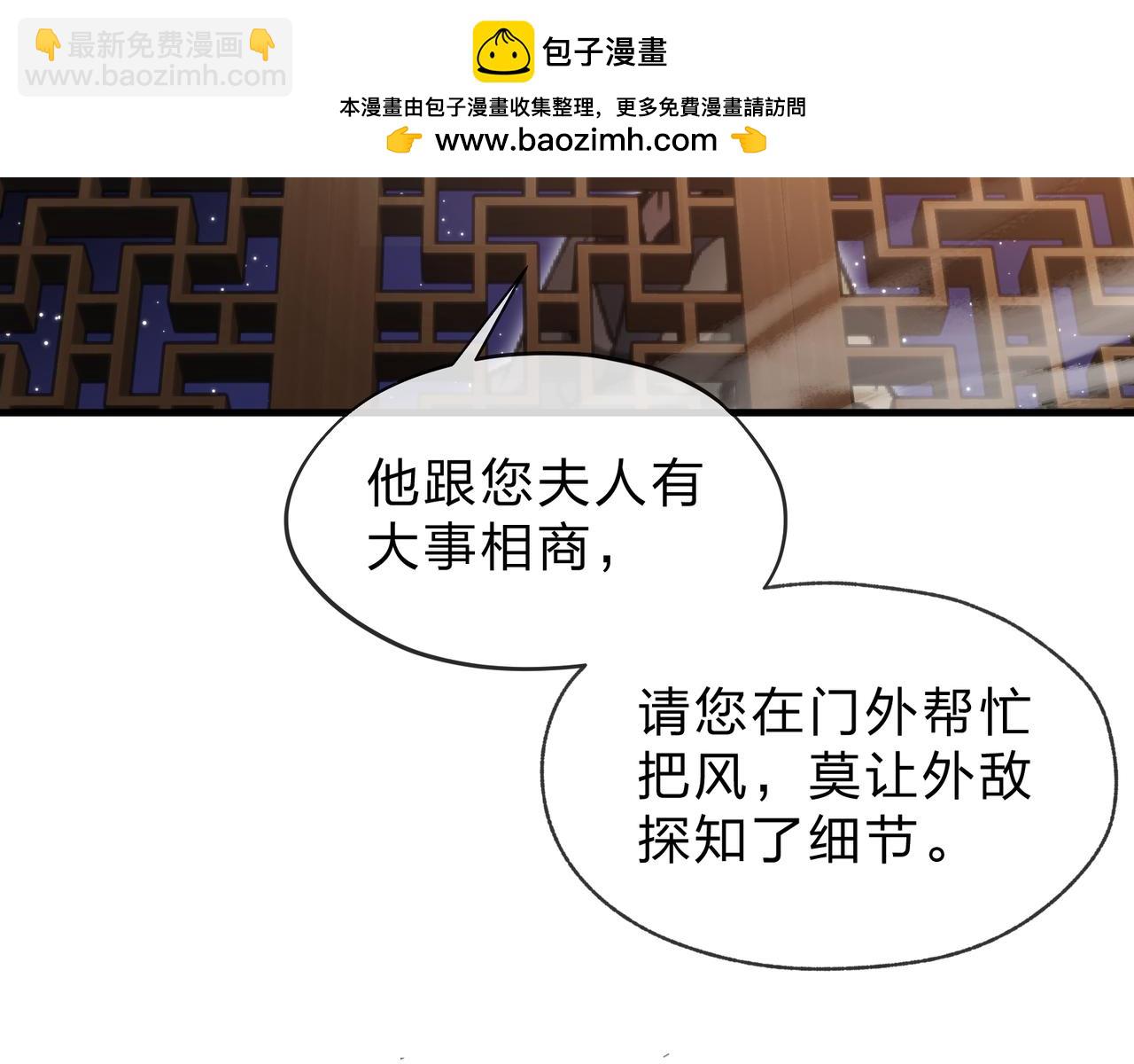 第22话 为你老婆屋外把风72