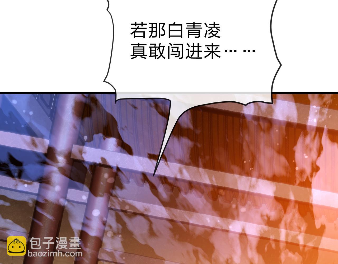 第22话 为你老婆屋外把风80