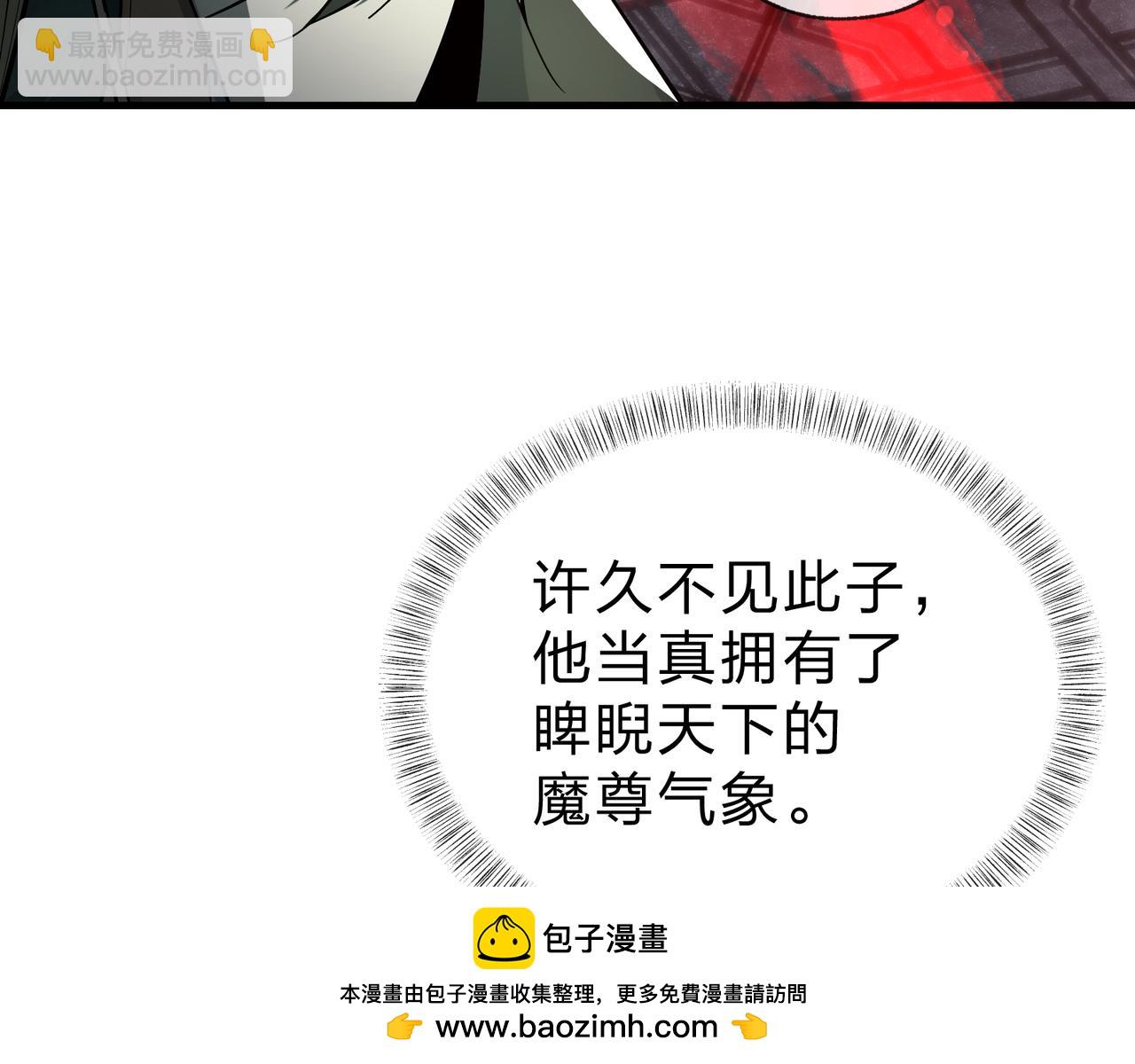第22话 为你老婆屋外把风92