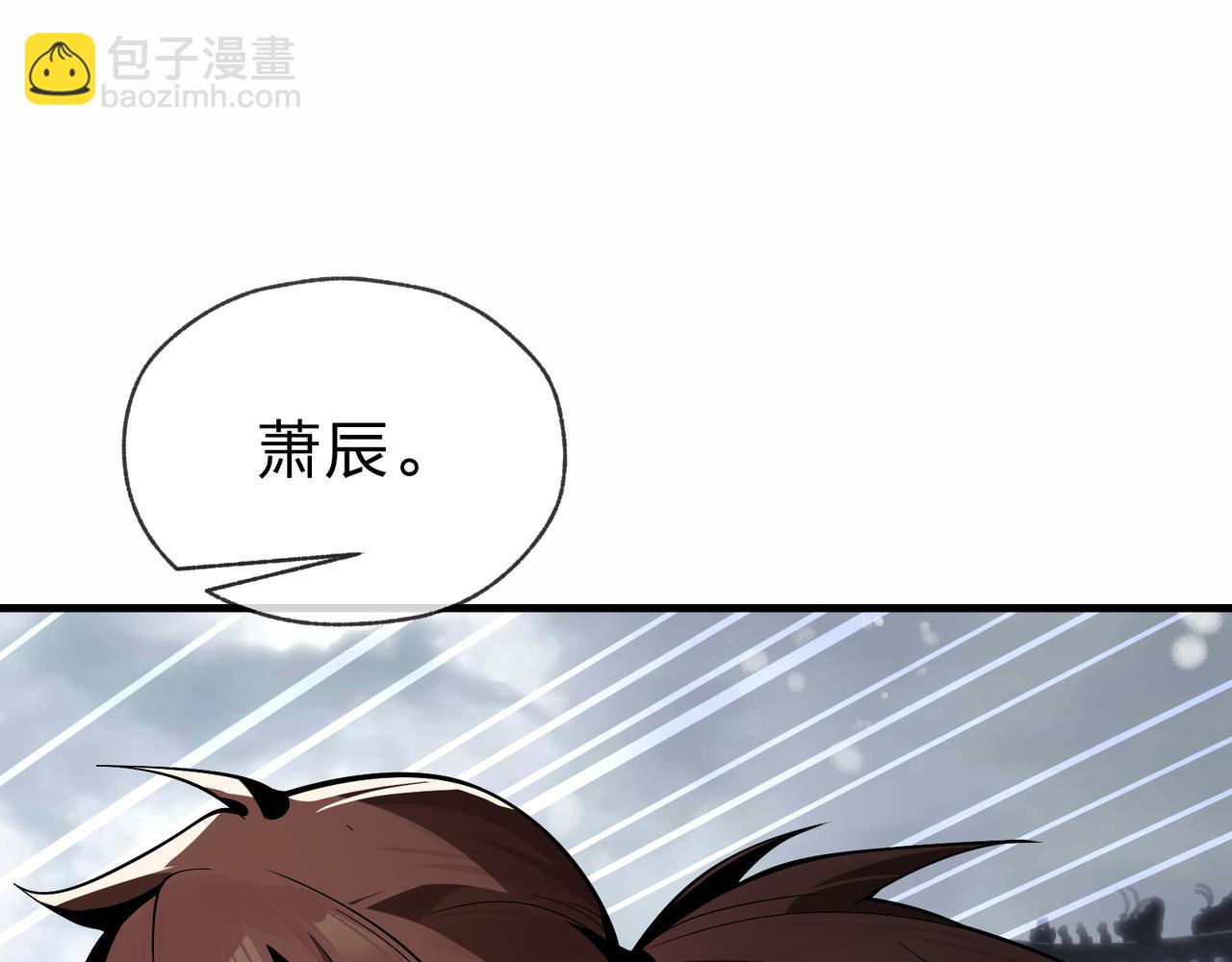 第24话 我成了魔尊的女儿！108
