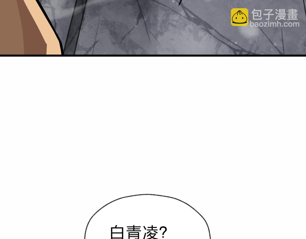 第24话 我成了魔尊的女儿！114