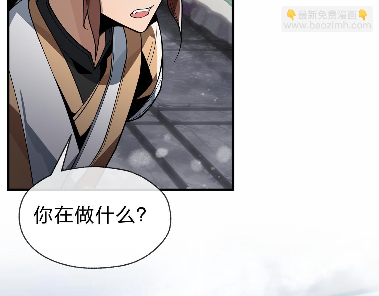 第24话 我成了魔尊的女儿！116